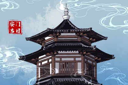今天2027年06月22日安门老黄历不适宜吗,农历二〇二七年五月十八安门日子