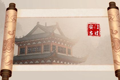 2026年06月29日不适合安门吗,这天安门合适吗