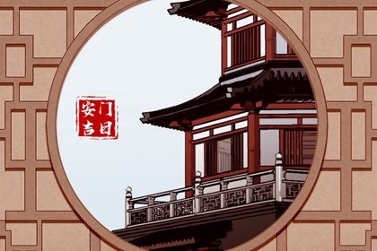 今日万年历2027年01月17日装门吉日,安门好日子查询