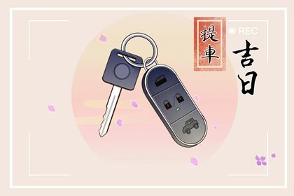 己巳八字算命(八字 己巳)