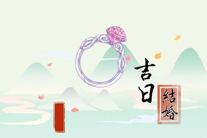 婚姻算命免费算婚姻_婚姻算命免费算婚姻准不准