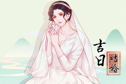 今天2028年09月11日定婚老黄历不适宜吗,农历二〇二八年七月廿三订婚日子