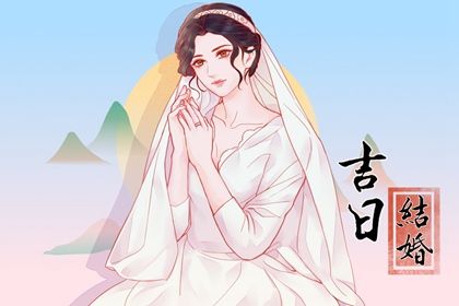 2028年10月28日订婚黄历查询 2028年10月28日订婚黄历查询