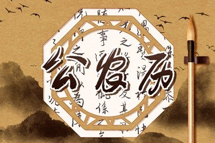 今天农历二〇二六年五月初五黄历举办婚礼不适宜吗,结婚吉日