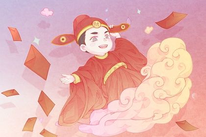 2028年11月30日开业黄历查询
