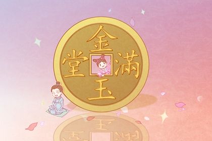 今天2028年09月30日新店开张老黄历不适宜吗,农历二〇二八年八月十二开业日子