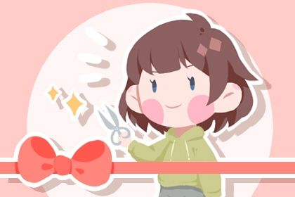 2027年07月29日开业黄历查询