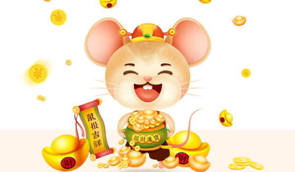 2028年10月08日开业黄历查询