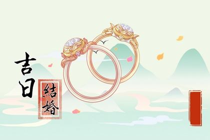 2028年07月06日领证黄历查询 2028年07月06日领证黄历查询