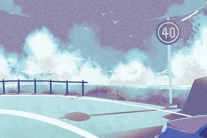 2026年07月08日提车黄历查询