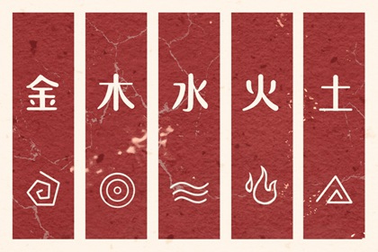 2026年12月05日五行穿衣秘笈：选对颜色带来好运势