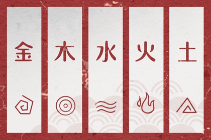 2026年08月19日五行穿衣指南