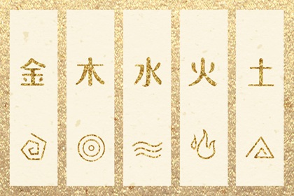 2027年03月01日五行穿衣指南